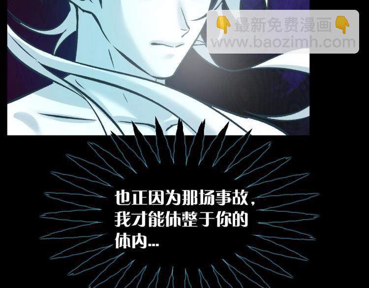 第30话 踏上称王之路！145