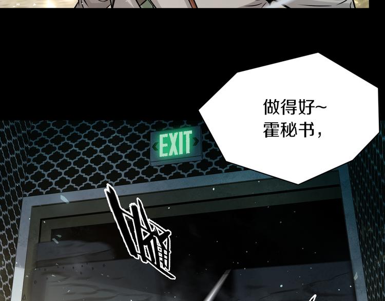 第19话 狭路相逢！131