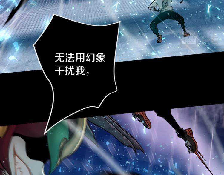 第28话 成为刺客！44