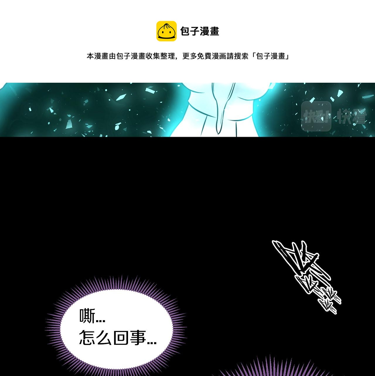 第23话 属于是幸运爆棚了~13