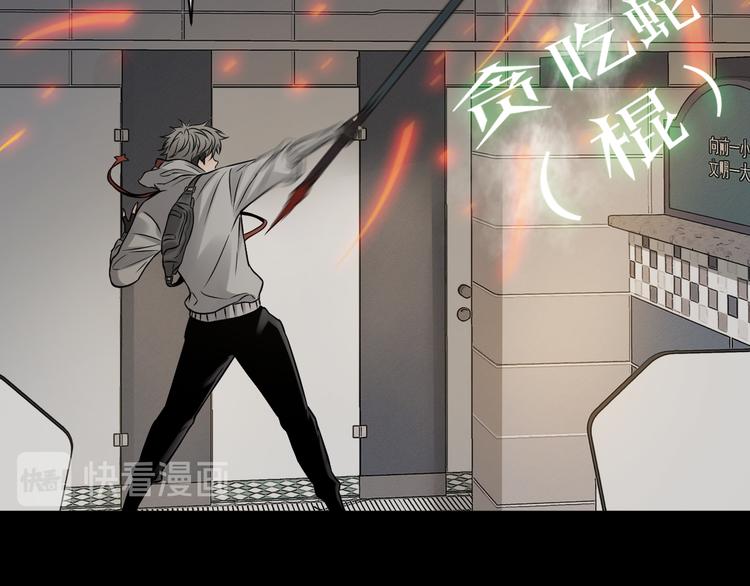 第15话 开场就危机四伏！65