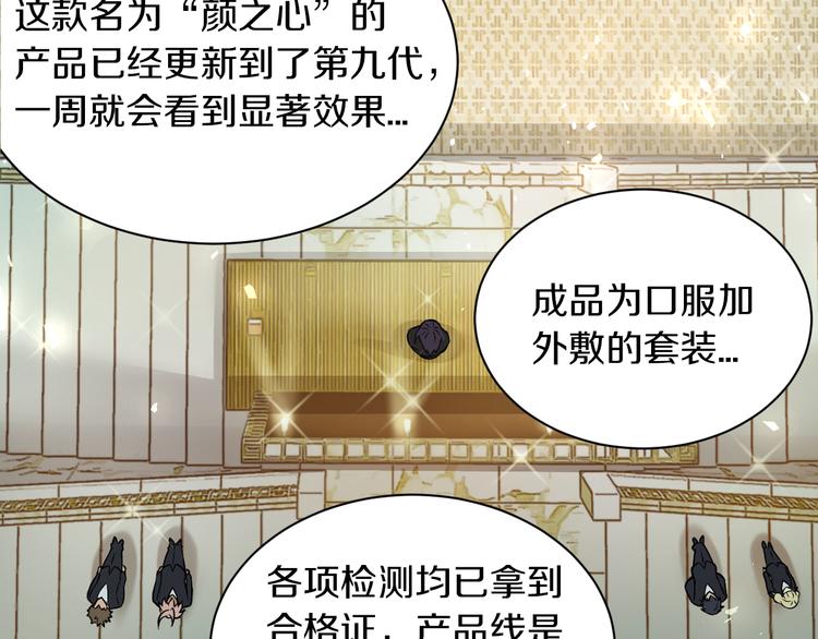 第17话 大战一触即发！16