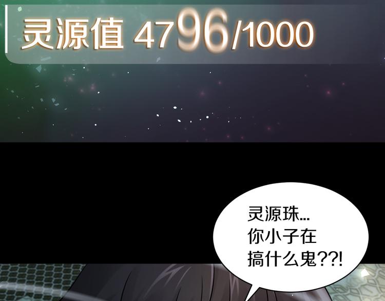 第22话 拼人品的时候到了~57
