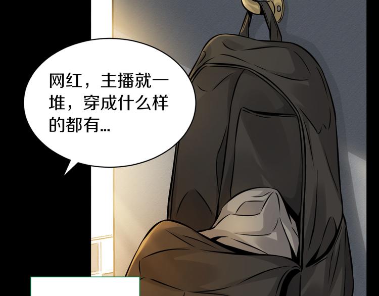 第15话 开场就危机四伏！51