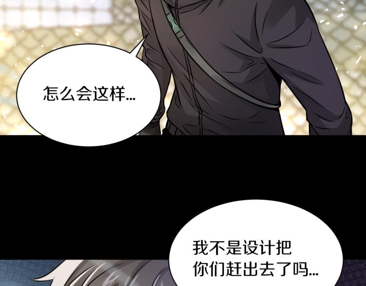 第30话 踏上称王之路！45