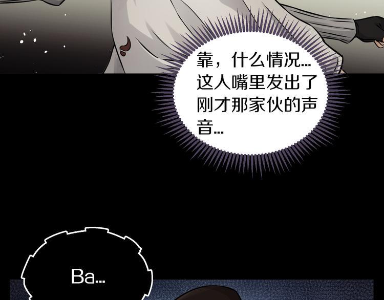 第15话 开场就危机四伏！72