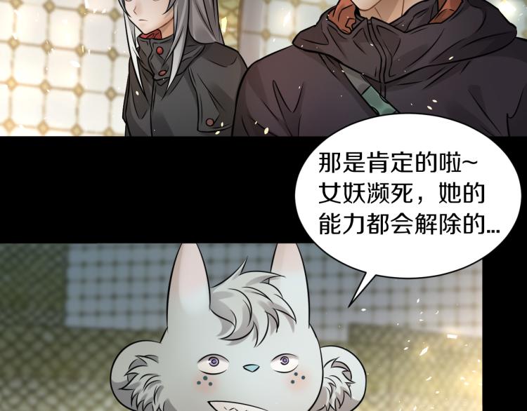 第30话 踏上称王之路！37