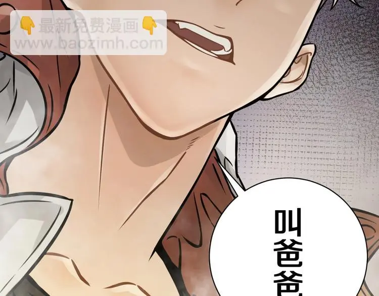 第3话 设定是打赢就得叫爸爸！55