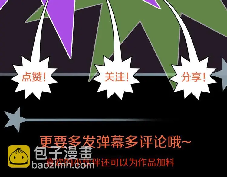 第14话 这把是高端局~115