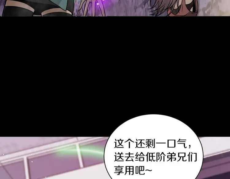 第9话 爆发！63