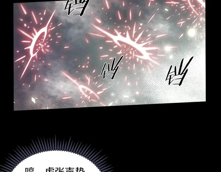 第7话 打赢就得听我的23