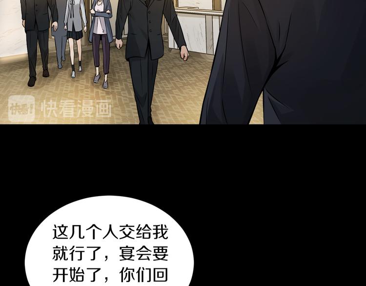 第15话 开场就危机四伏！37