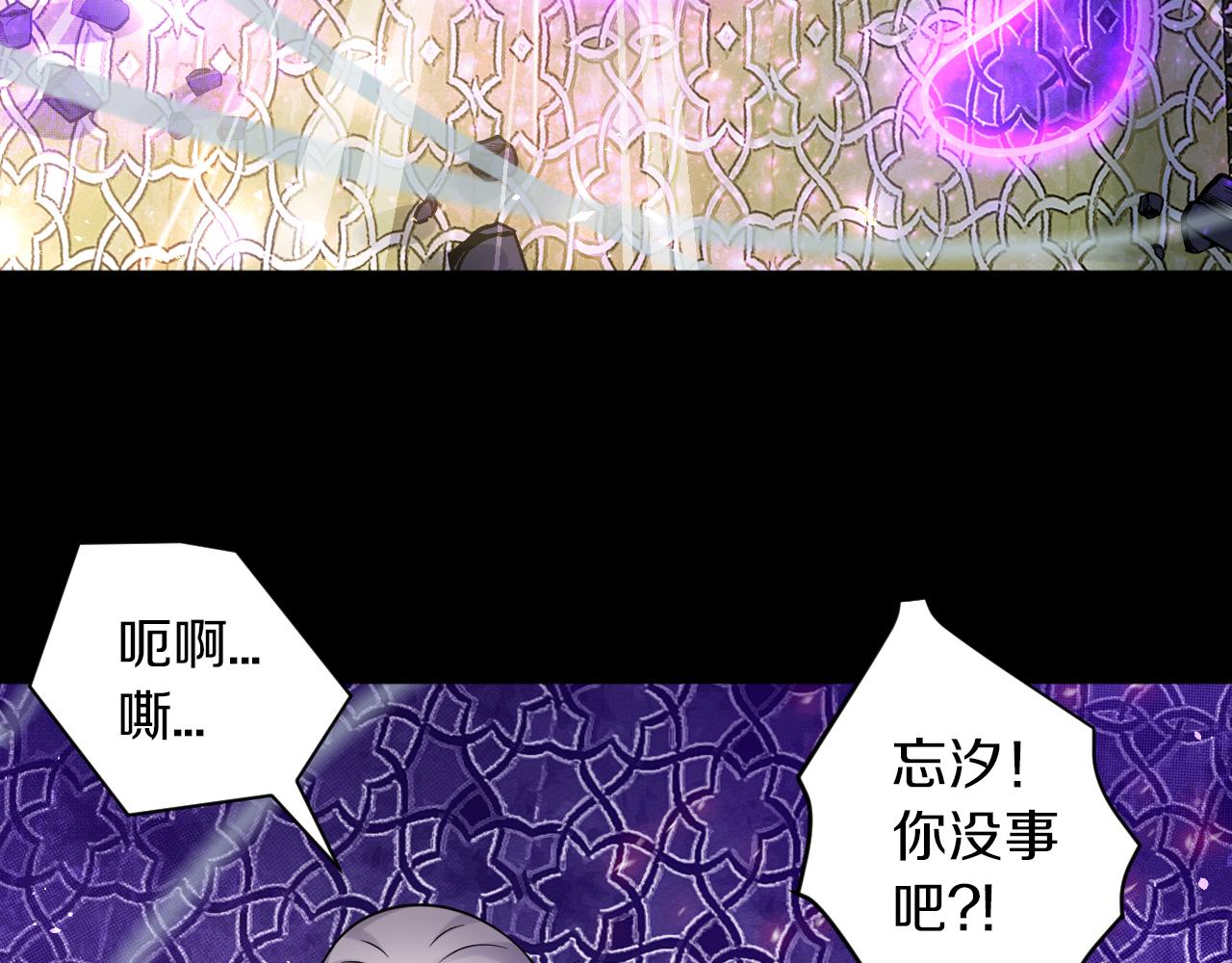 第26话 逐一击破！43