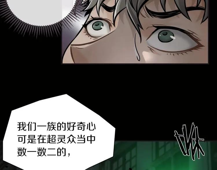 第5话 敌强我弱？81