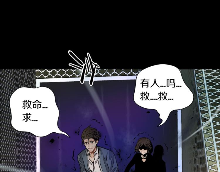 第30话 踏上称王之路！39