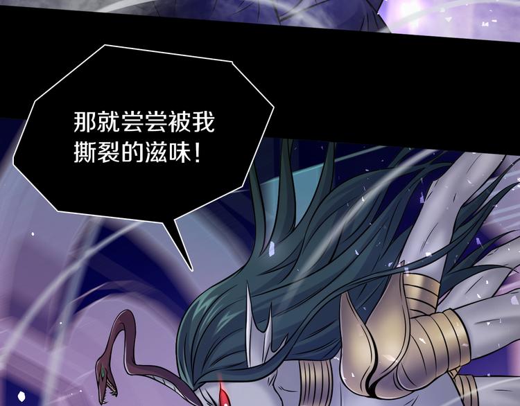 第19话 狭路相逢！25