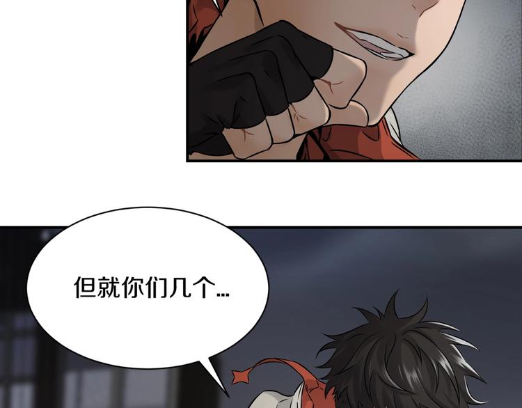 第一话 翻身之日53