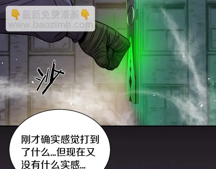 第6话 这敌人还挺机灵93