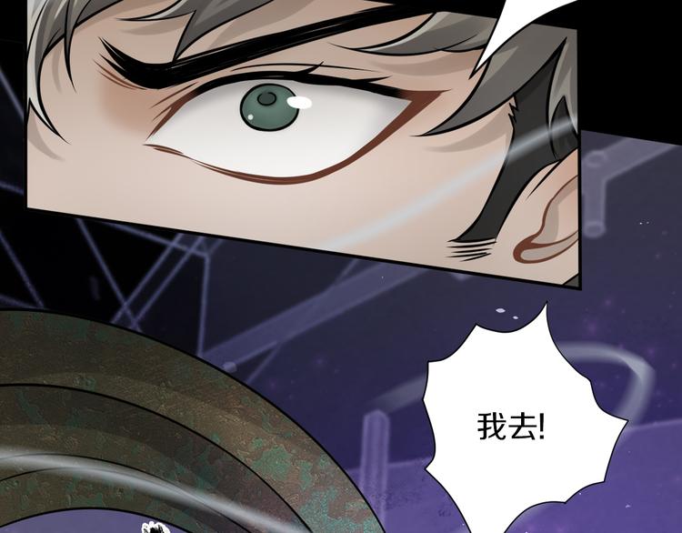 第16话 天降...伙伴?!13