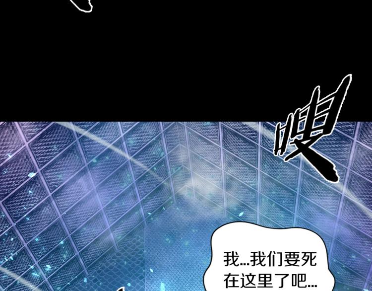 第28话 成为刺客！5