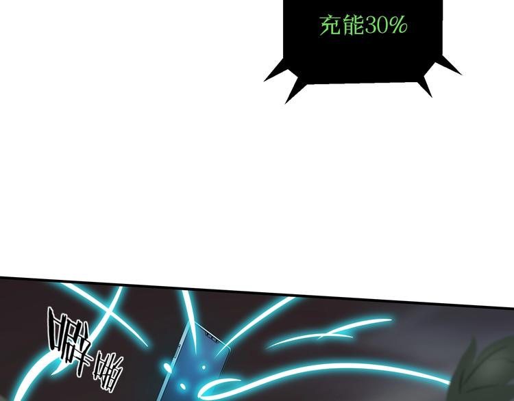 第一话 翻身之日167
