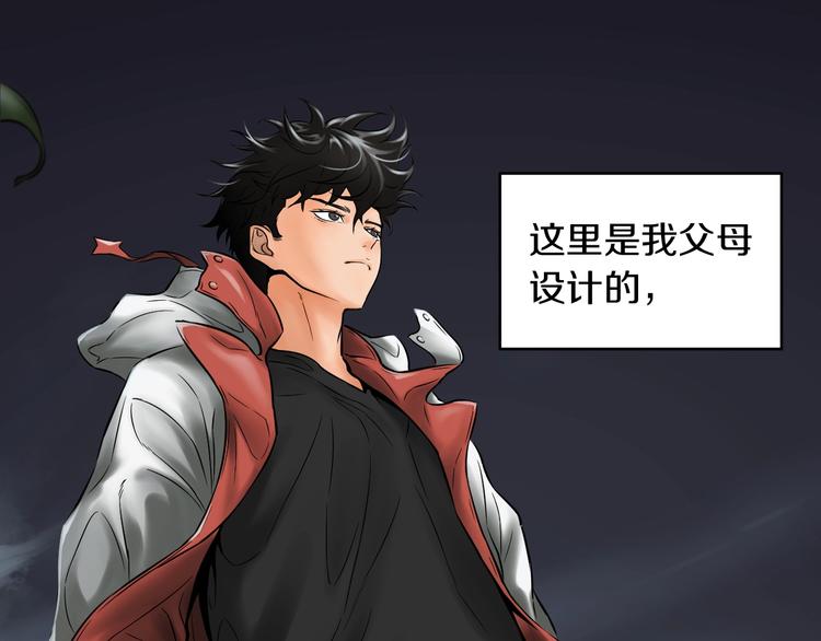 第一话 翻身之日5