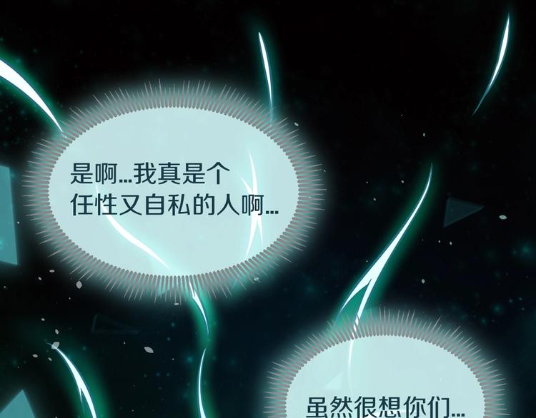 第一话 翻身之日147