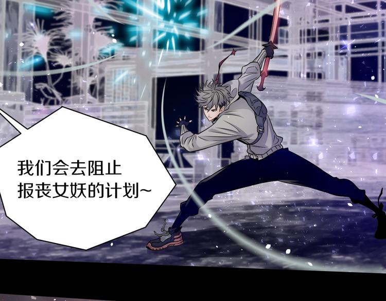 第16话 天降...伙伴?!121