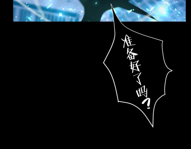 第28话 成为刺客！17