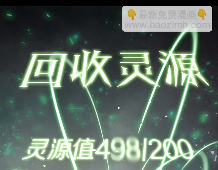 第11话 傻了吧,都是我的人!90