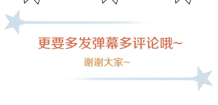 第二话 主角就是要抡大锤140
