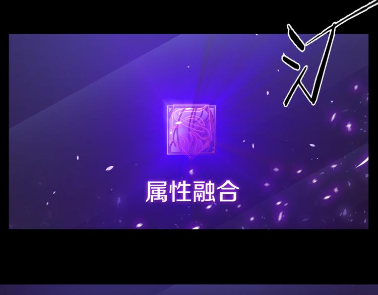 第28话 成为刺客！113