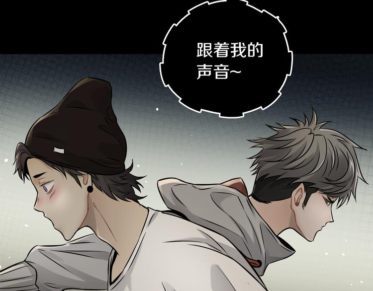 第15话 开场就危机四伏！71