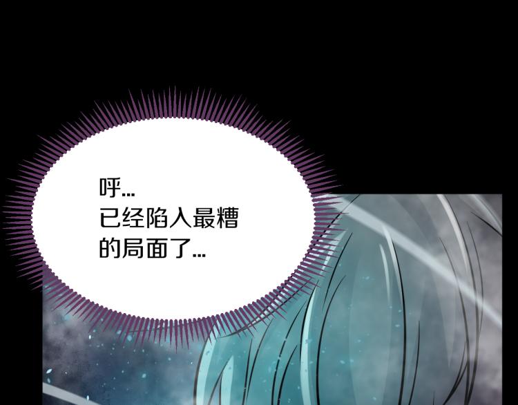 第28话 成为刺客！10