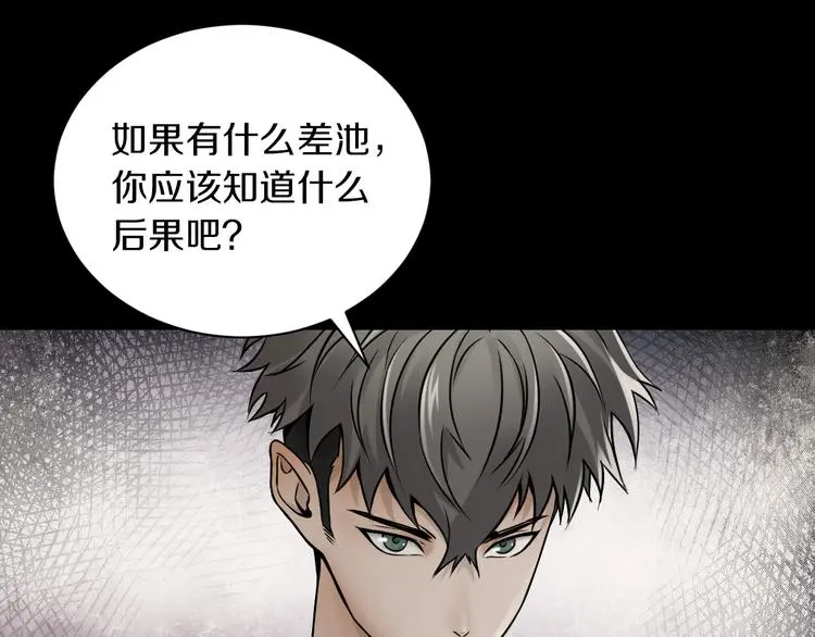 第13话 新的挑战有点大！42