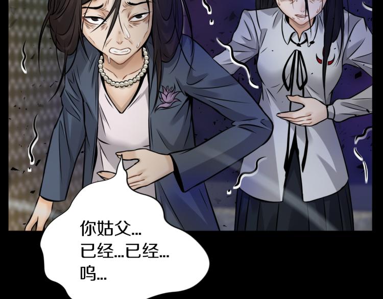 第30话 踏上称王之路！43