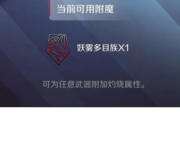 第5话 敌强我弱？88