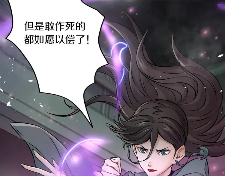 第10话 就你有帮手啊？24