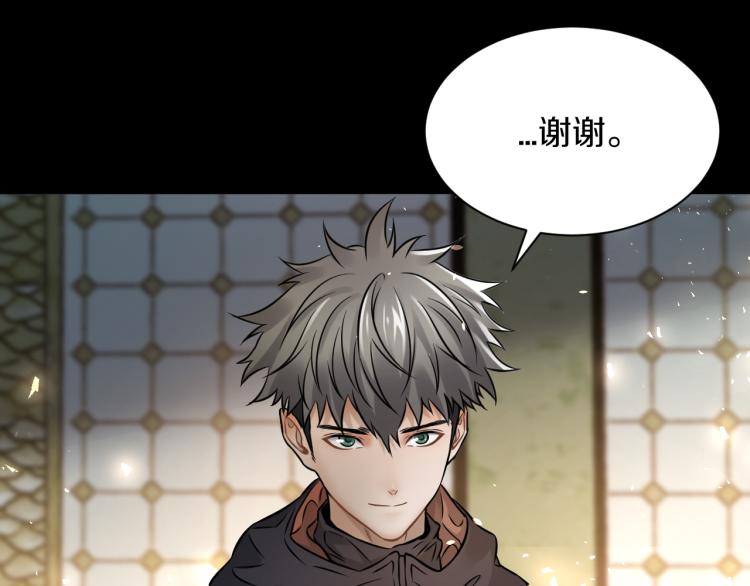 第30话 踏上称王之路！28