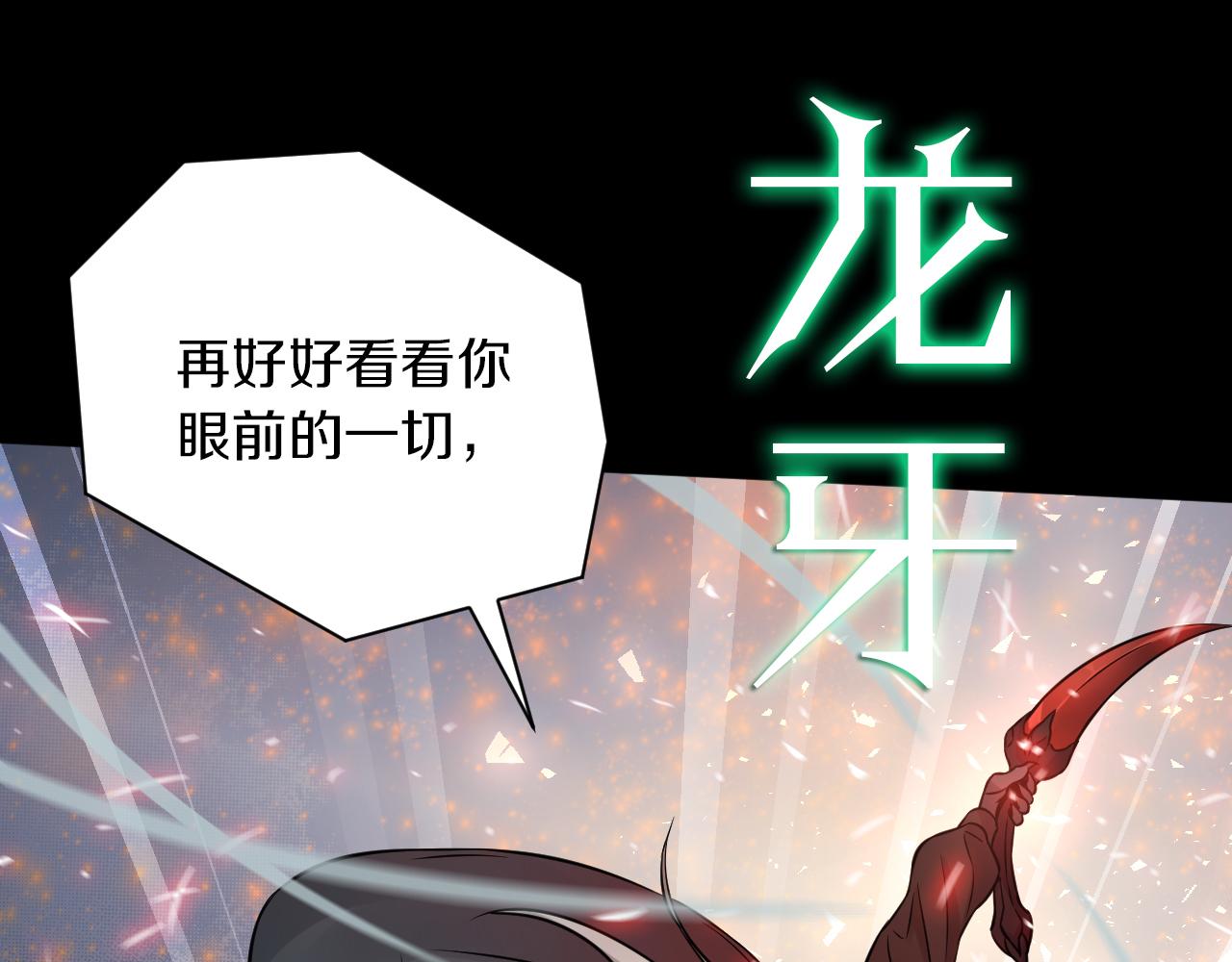 第26话 逐一击破！18