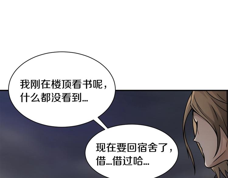 第一话 翻身之日81