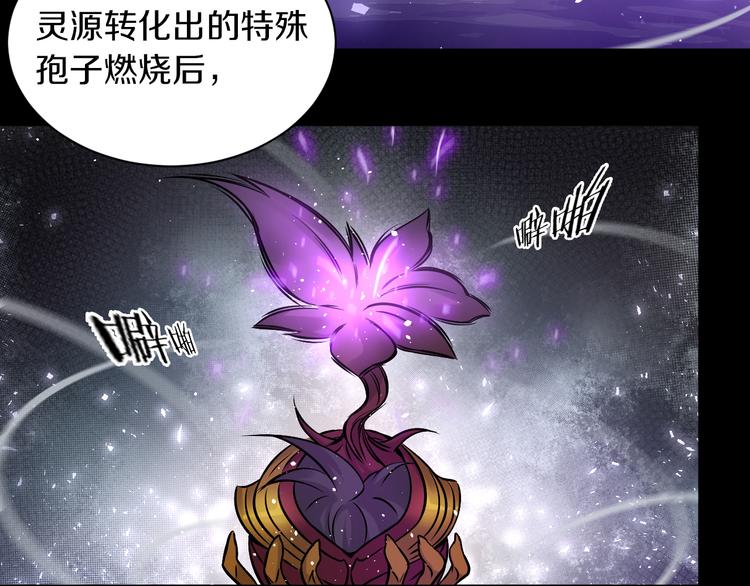 第19话 狭路相逢！67