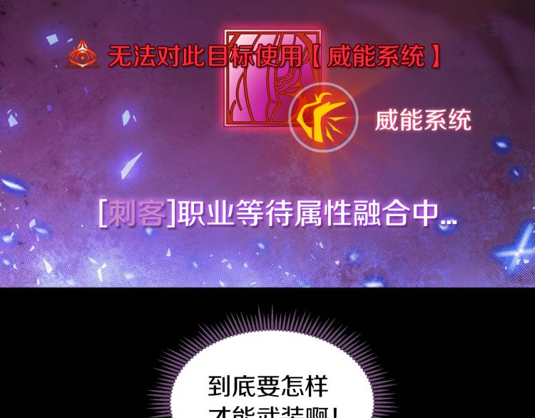 第27话 齐心协力111