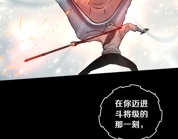 第16话 天降...伙伴?!42