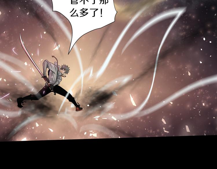 第15话 开场就危机四伏！117