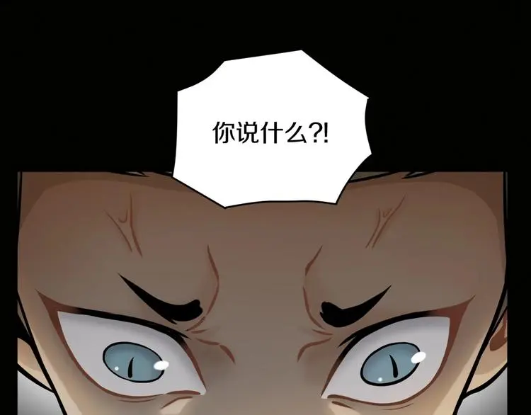第5话 敌强我弱？30