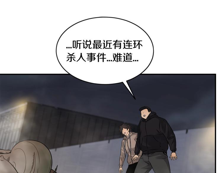 第一话 翻身之日77