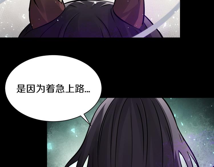 第20话 疯批魔女已上线！5