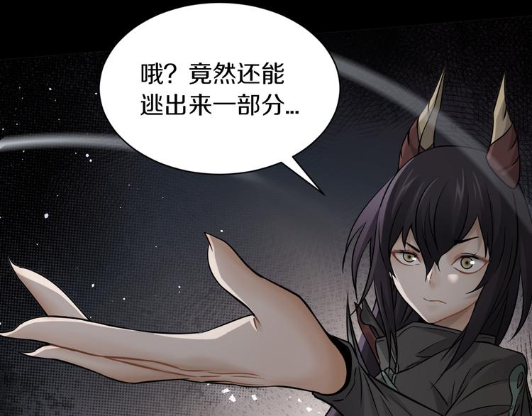 第20话 疯批魔女已上线！46