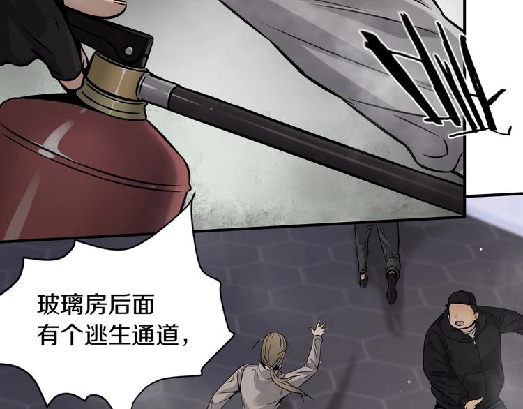 第一话 翻身之日114
